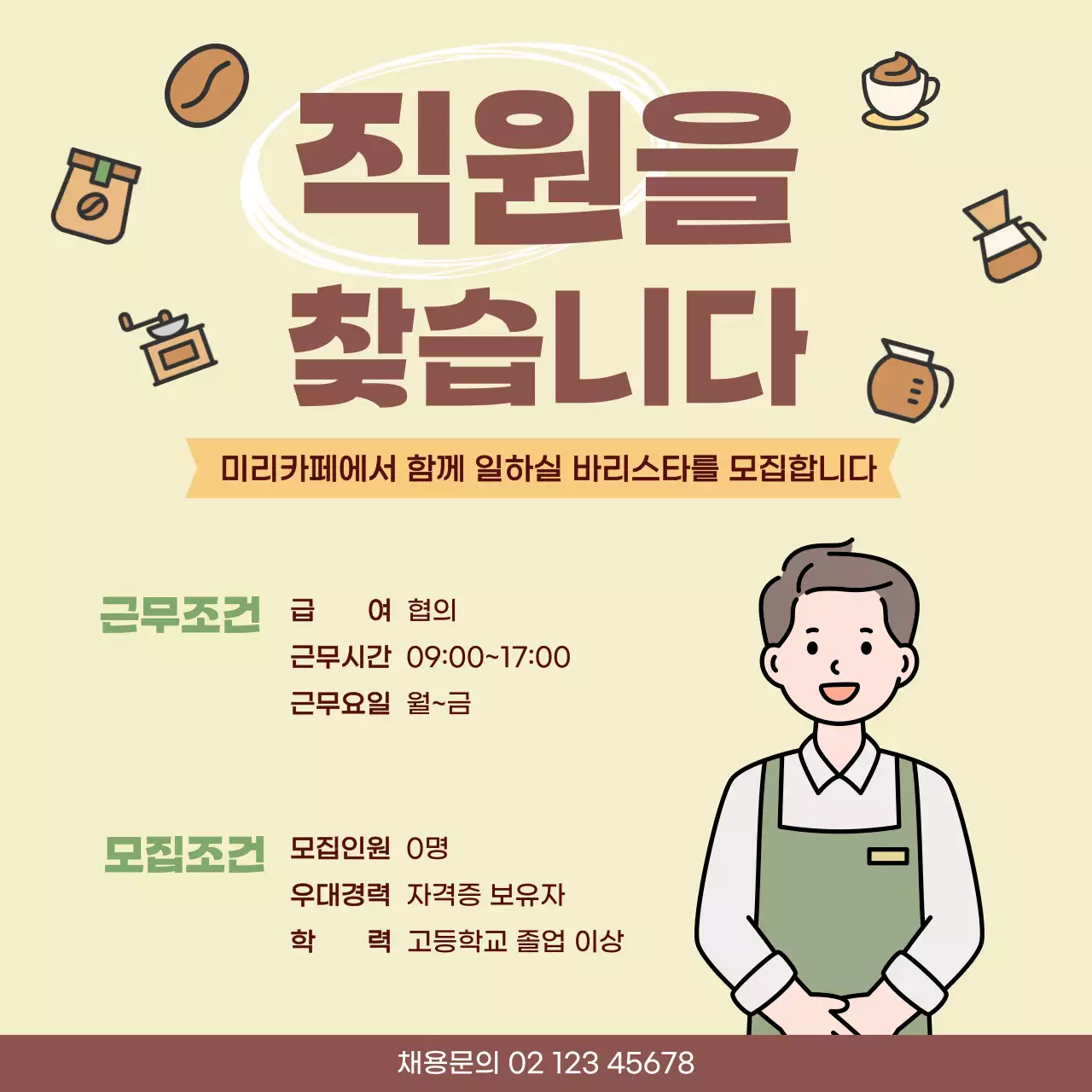 템플릿 707040