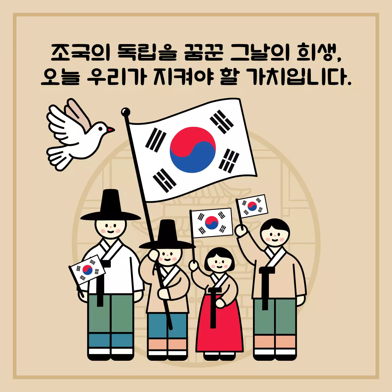 템플릿 707322