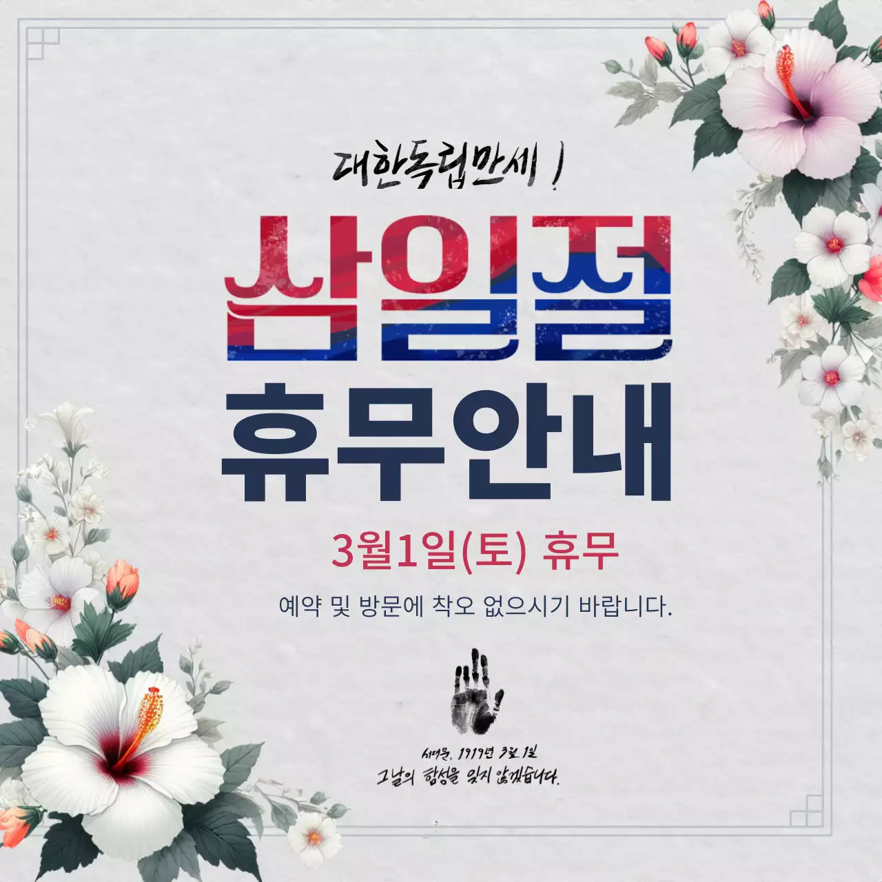 템플릿 708337