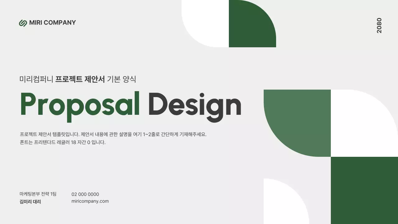 템플릿 708416