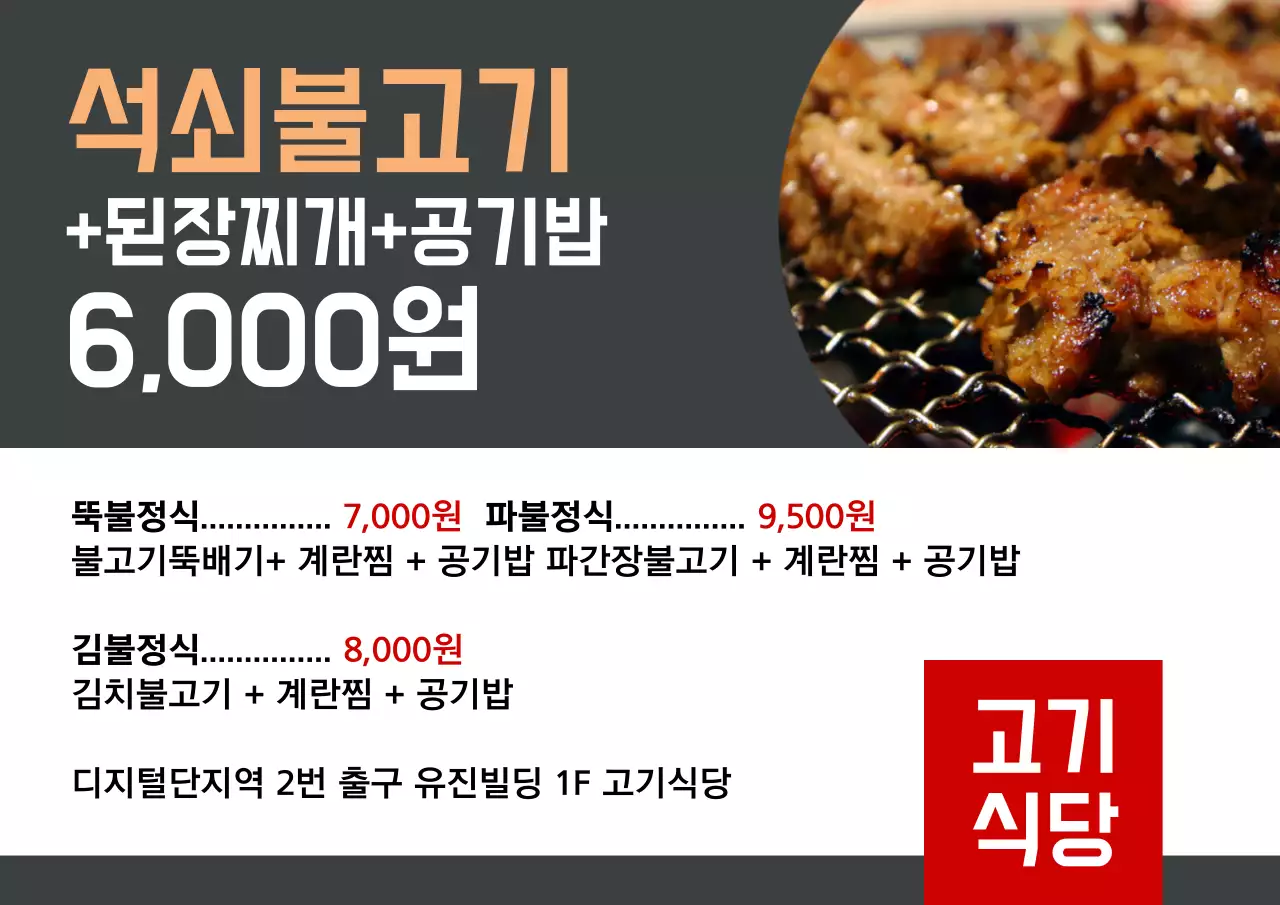 템플릿 25434