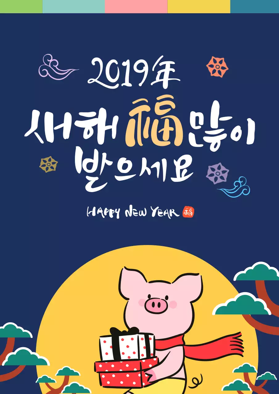 템플릿 25419