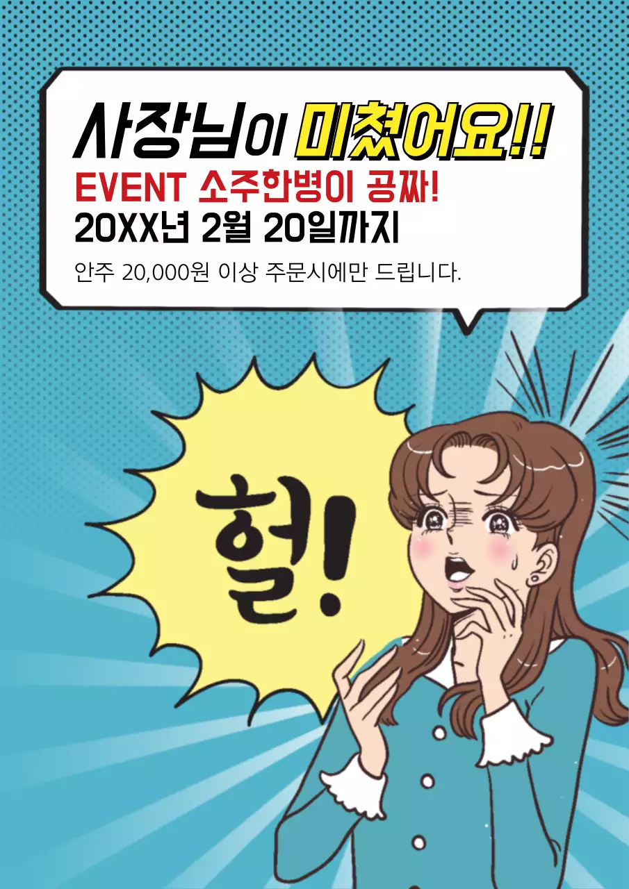 템플릿 25583