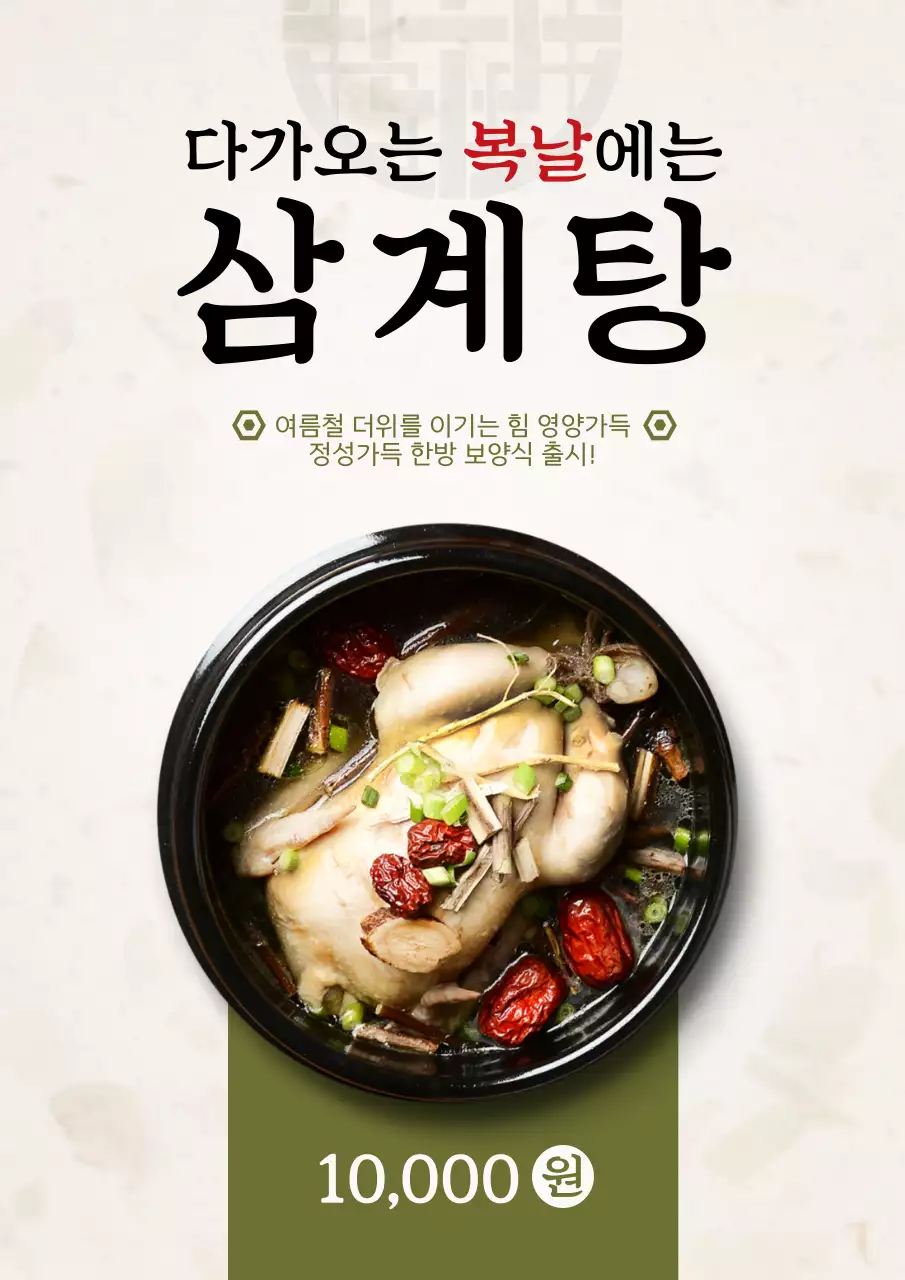 템플릿 25889
