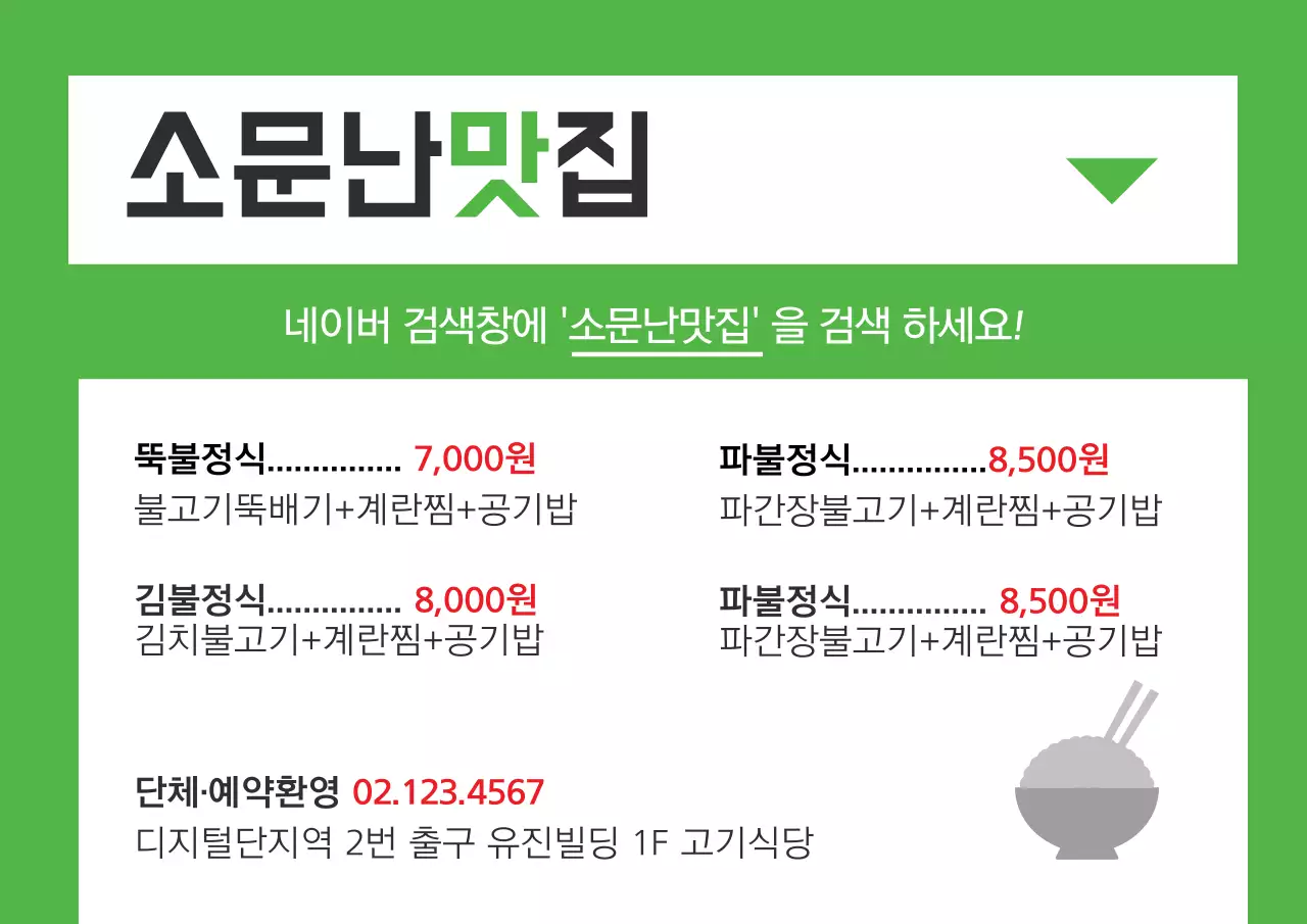 템플릿 25575