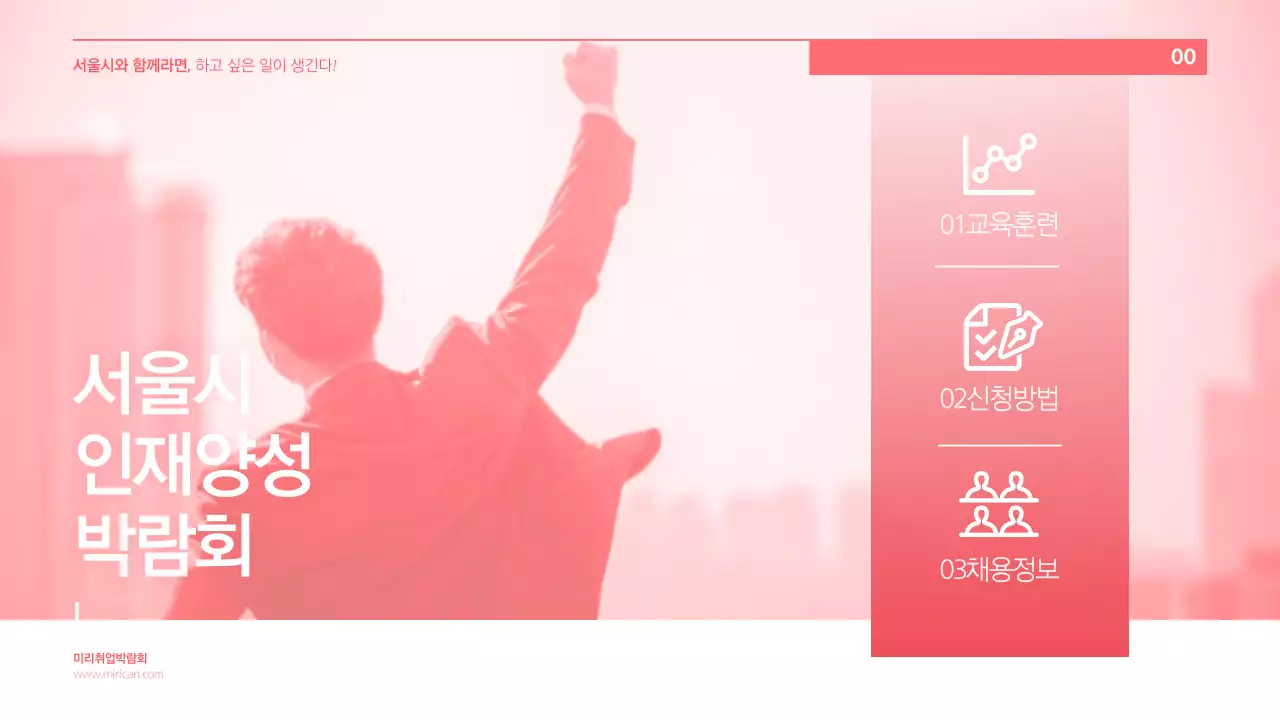 템플릿 25370
