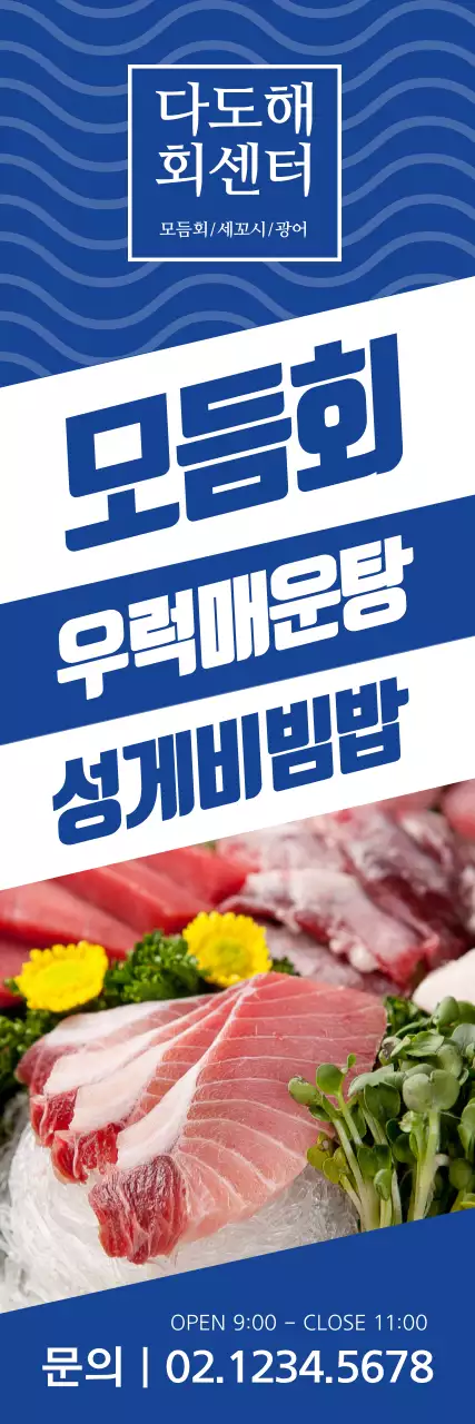 템플릿 25710