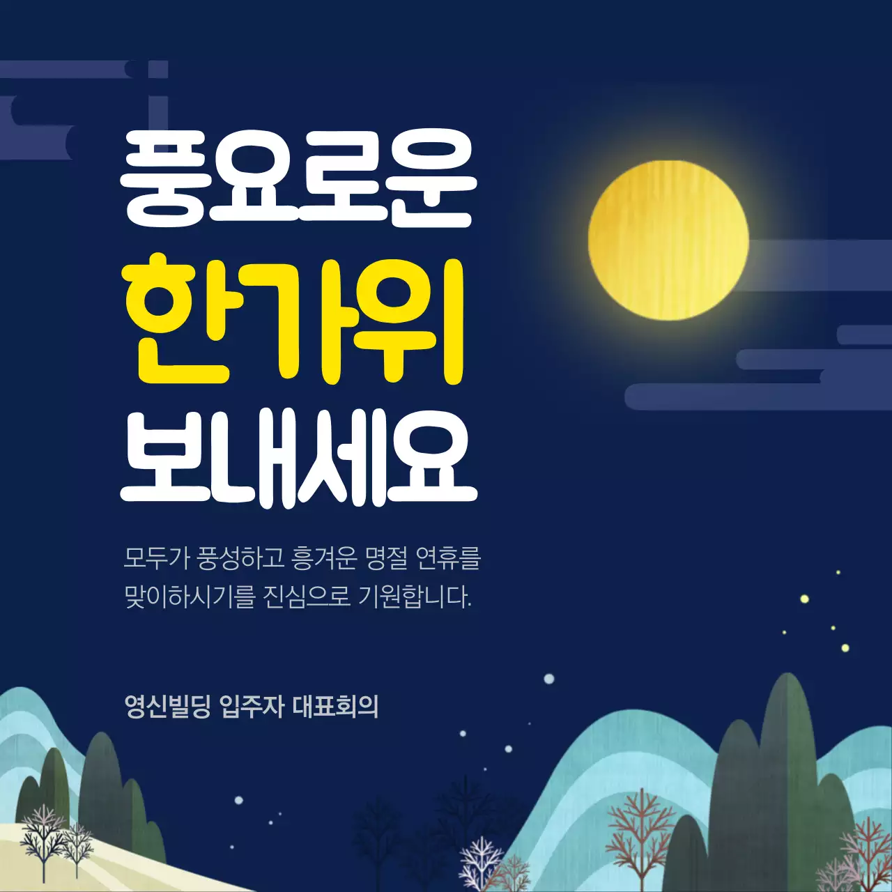 템플릿 26285