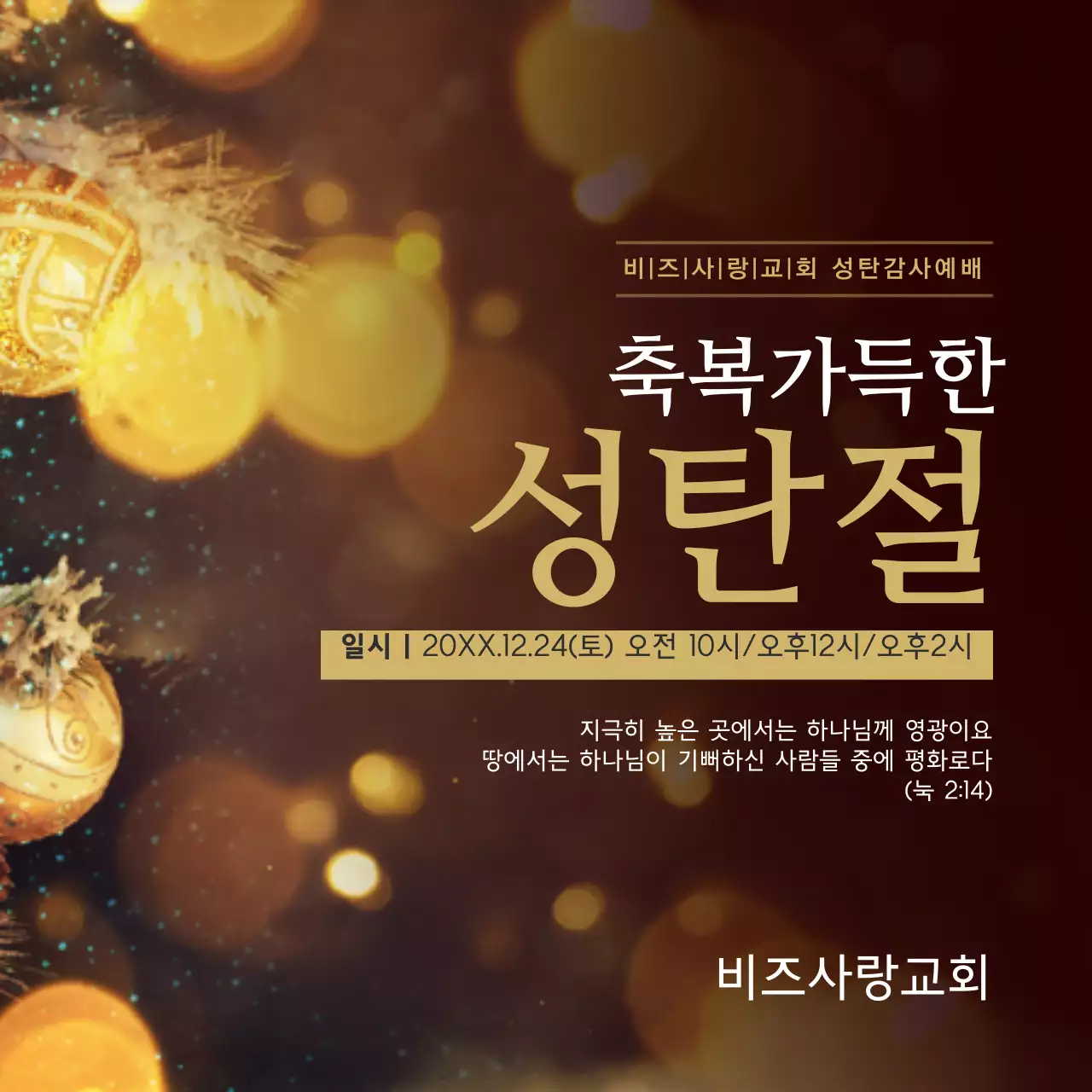 템플릿 26662