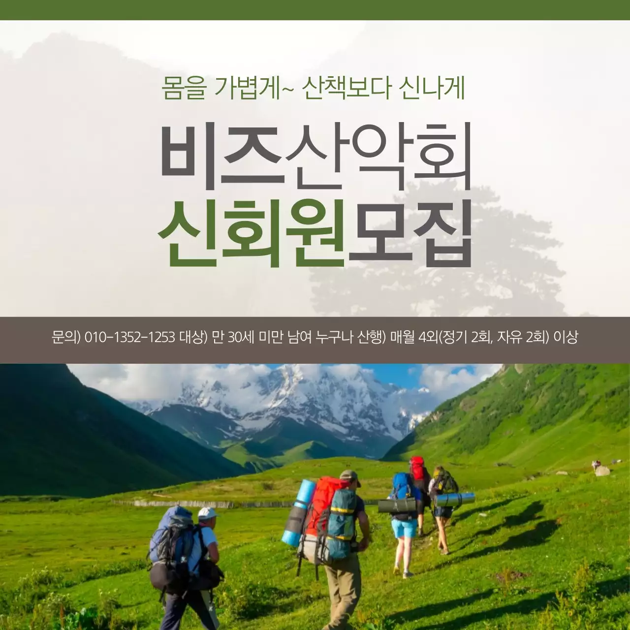 템플릿 25992
