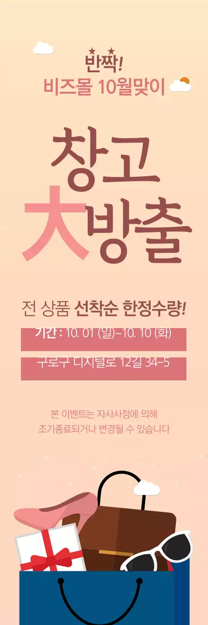 템플릿 26719