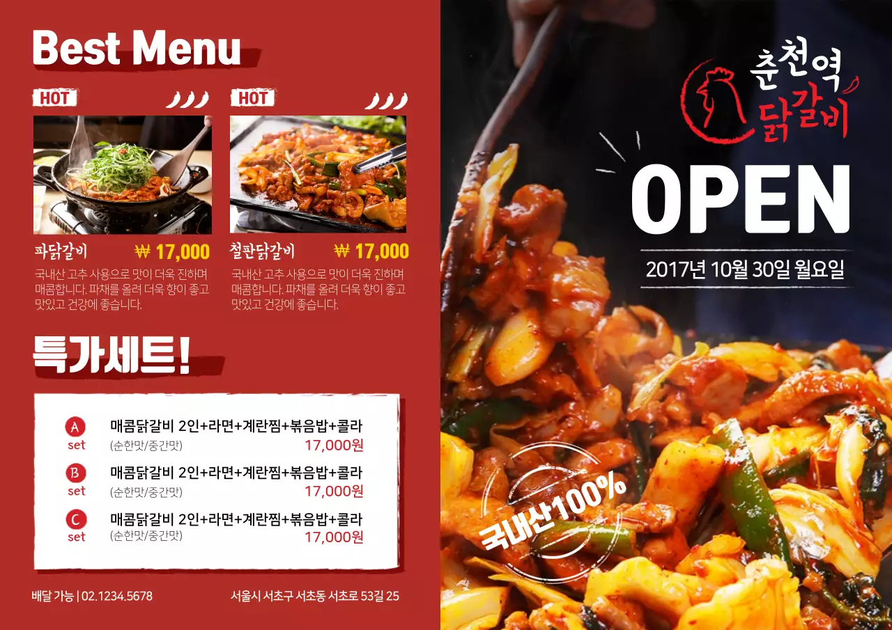 템플릿 26432