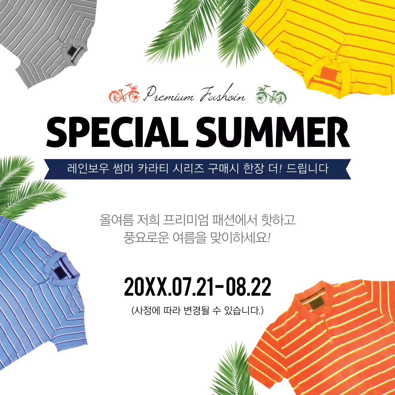 템플릿 26215