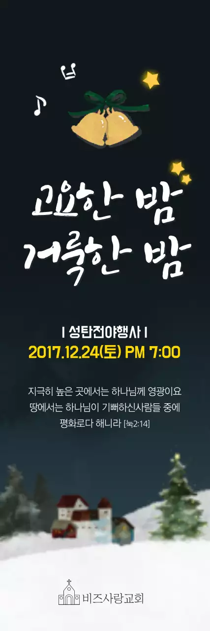 템플릿 26920