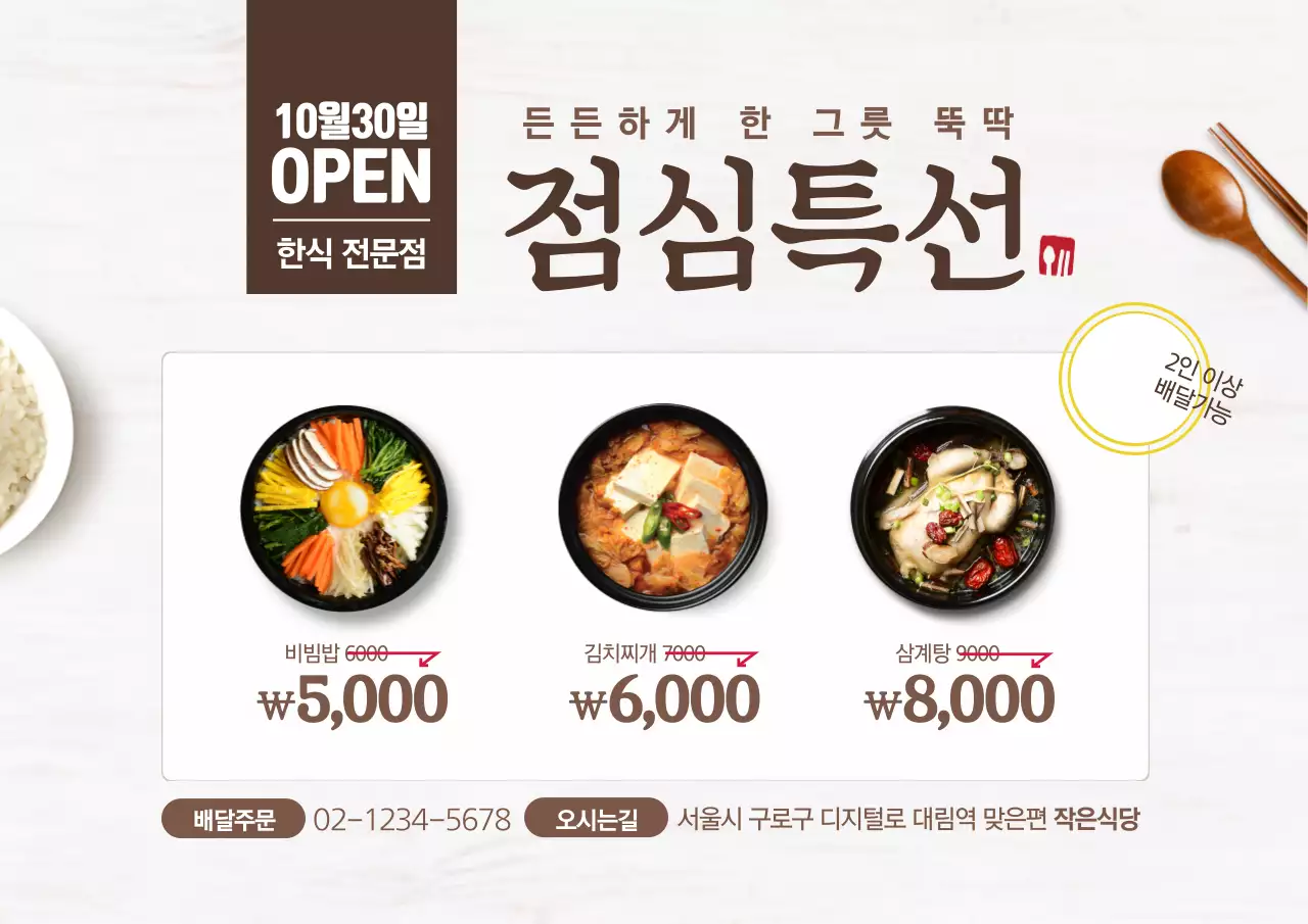 템플릿 26687