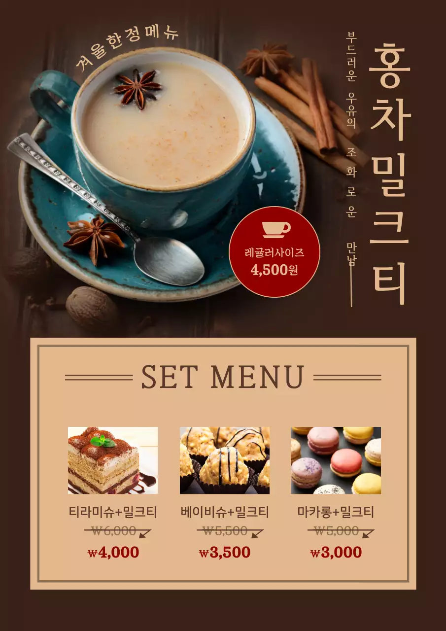 템플릿 26706