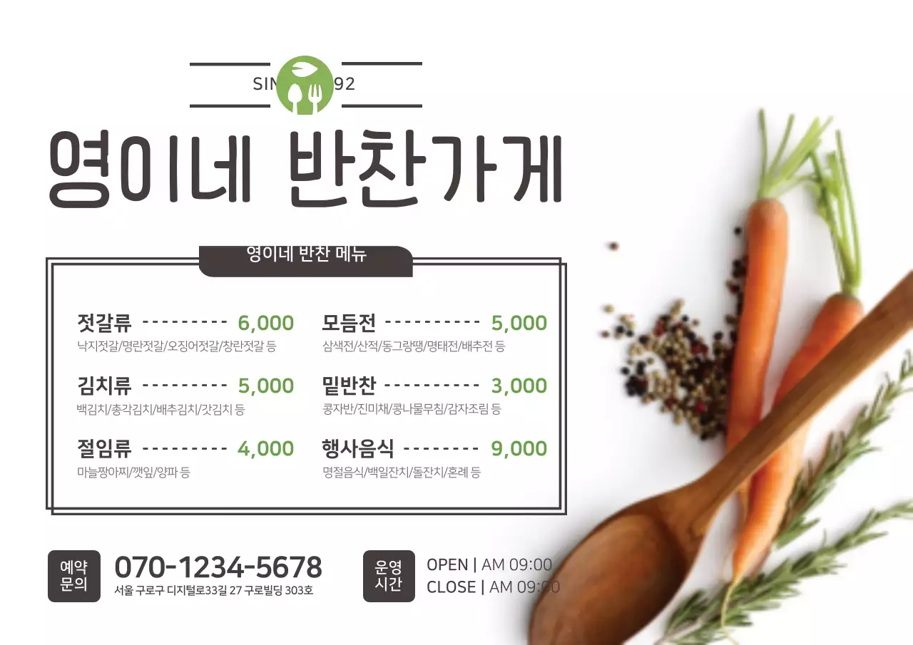 템플릿 26800