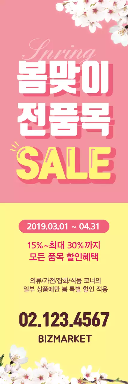 템플릿 26341