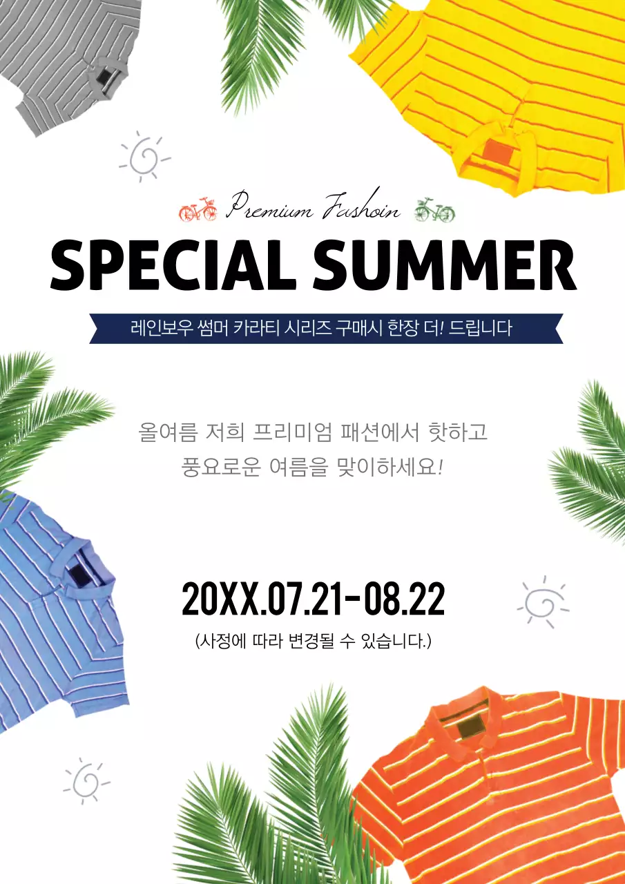 템플릿 26214