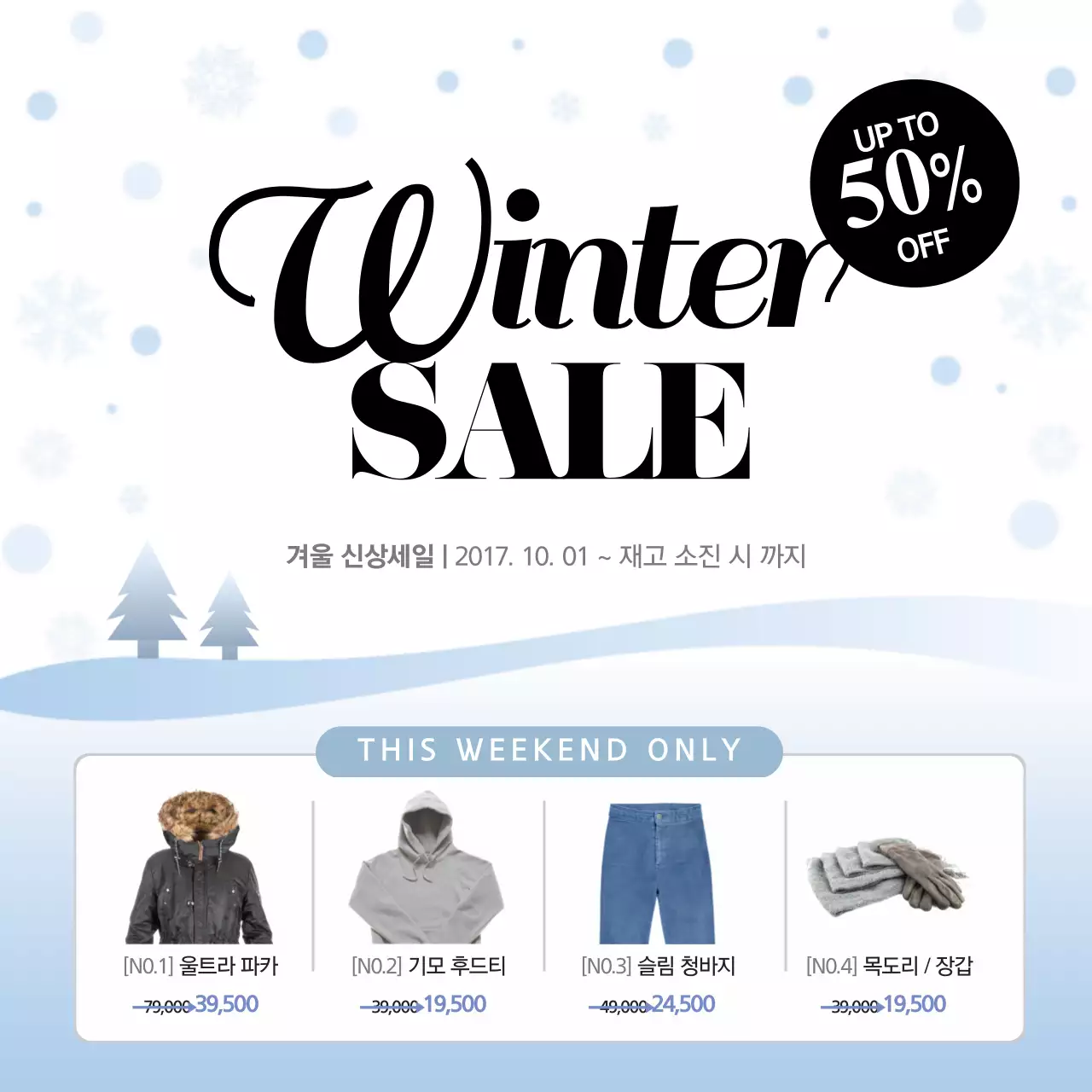 템플릿 26659