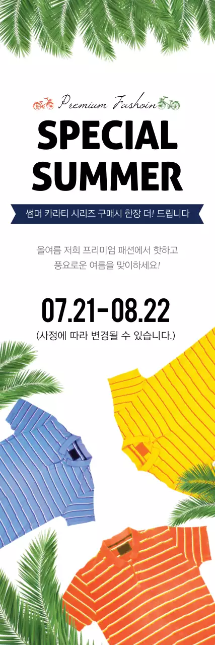 템플릿 26216