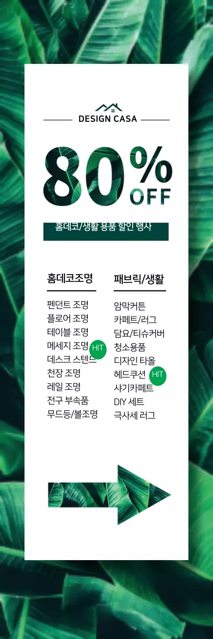 템플릿 27496