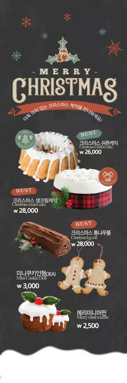 템플릿 27300