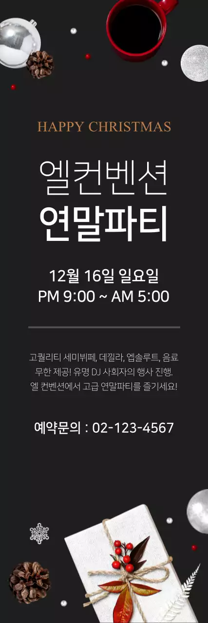 템플릿 27768