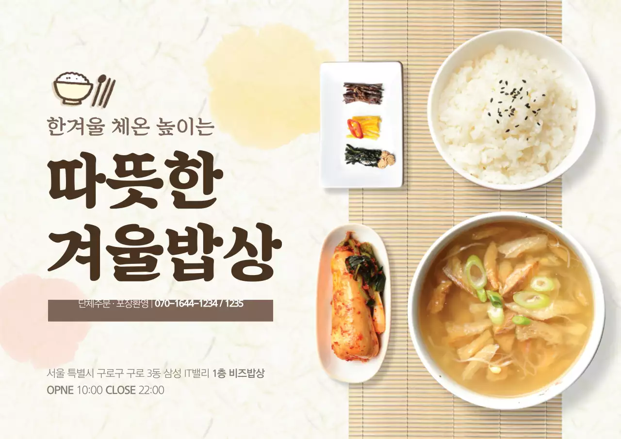 템플릿 26983