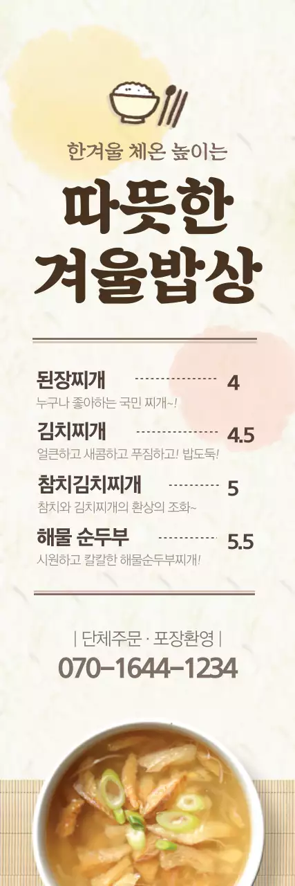 템플릿 26988