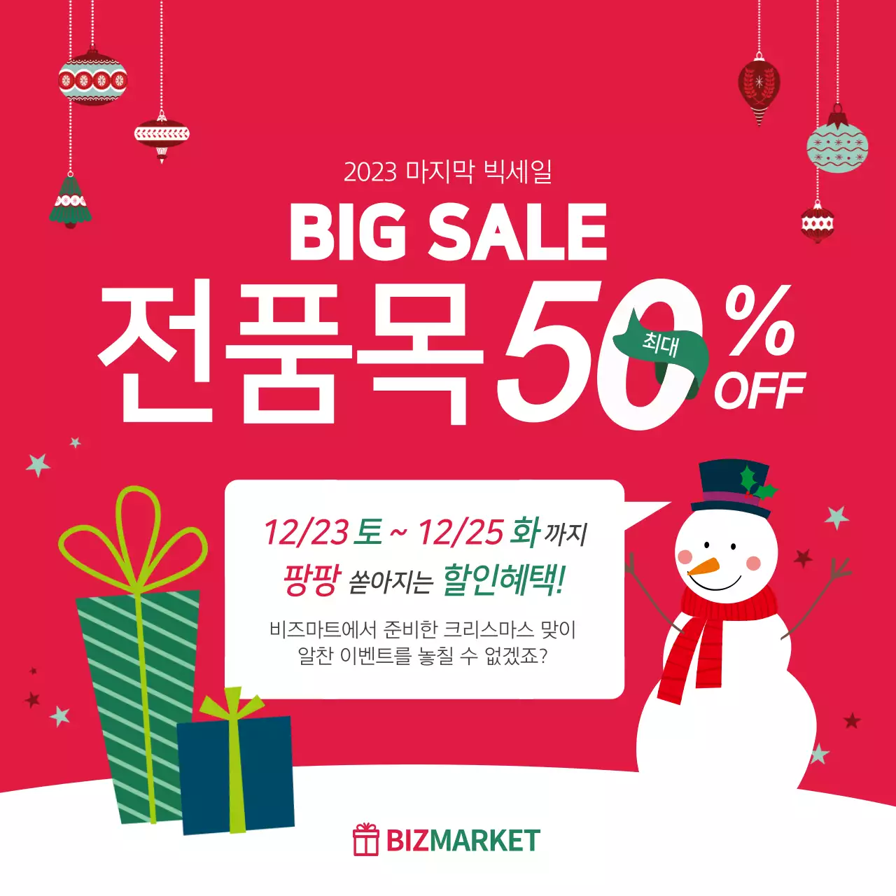 템플릿 27669