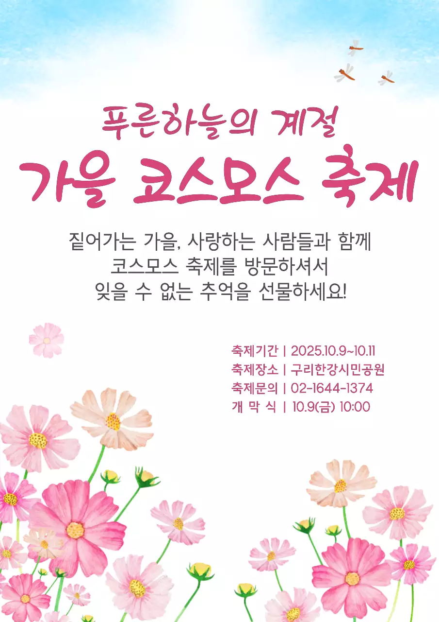 템플릿 27302