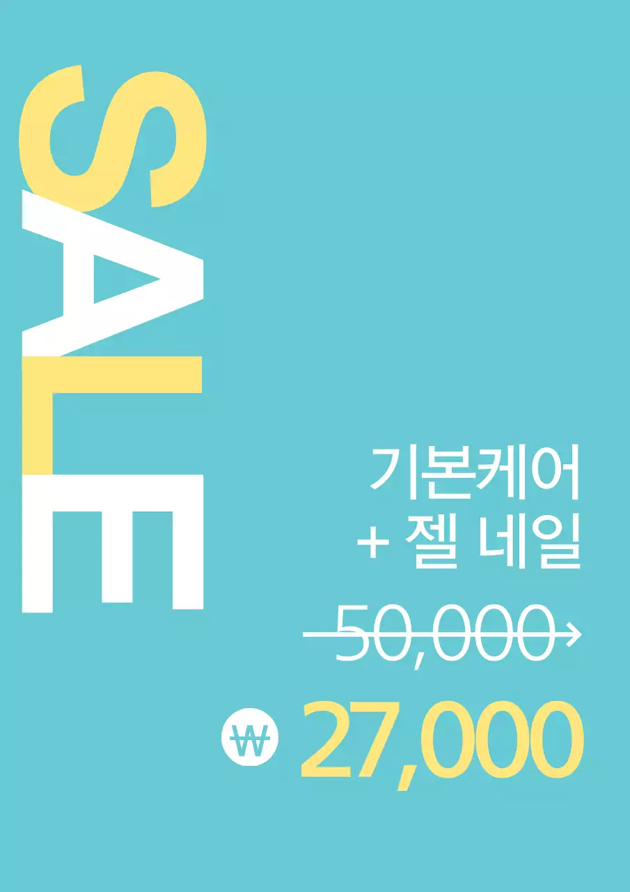 템플릿 27529