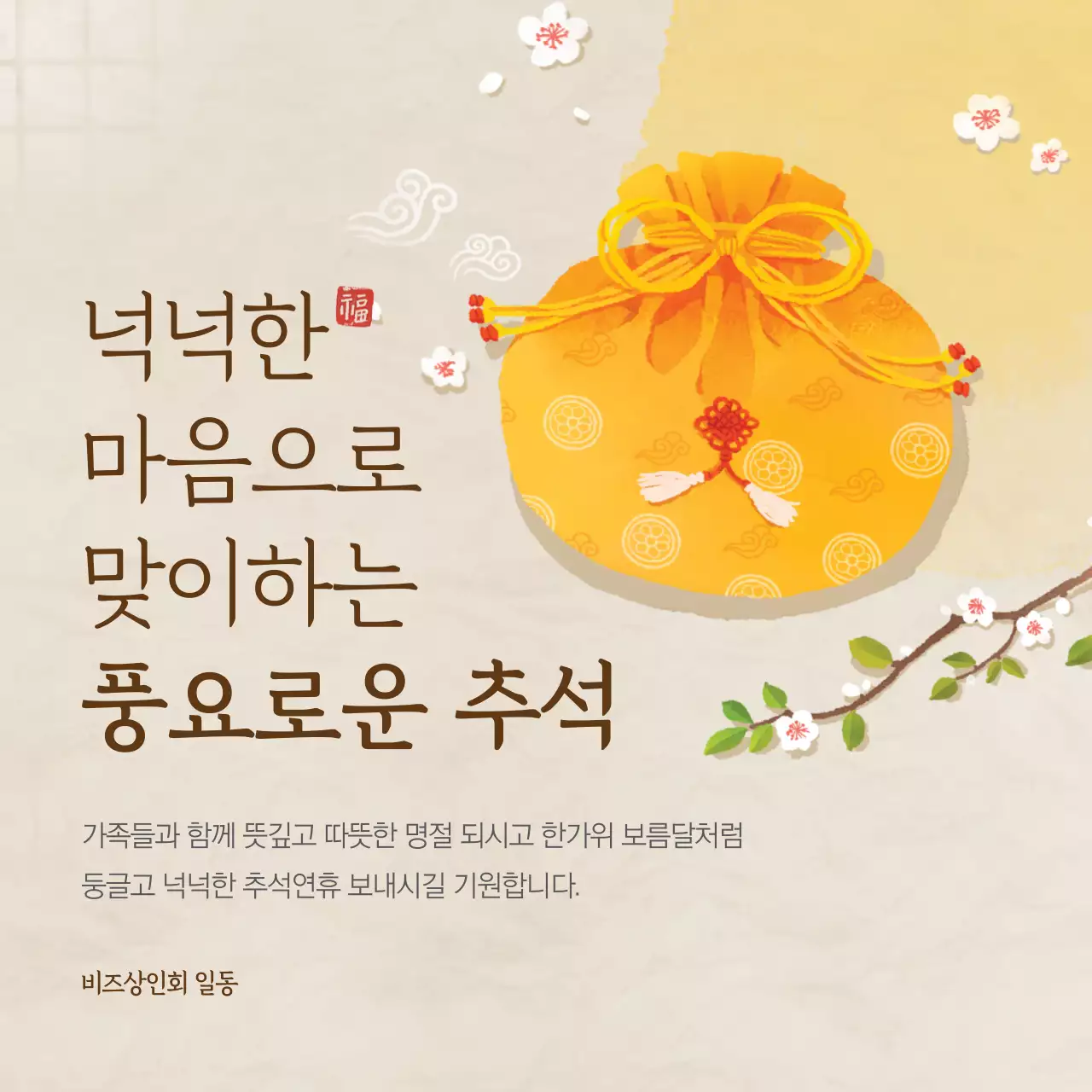 템플릿 27801