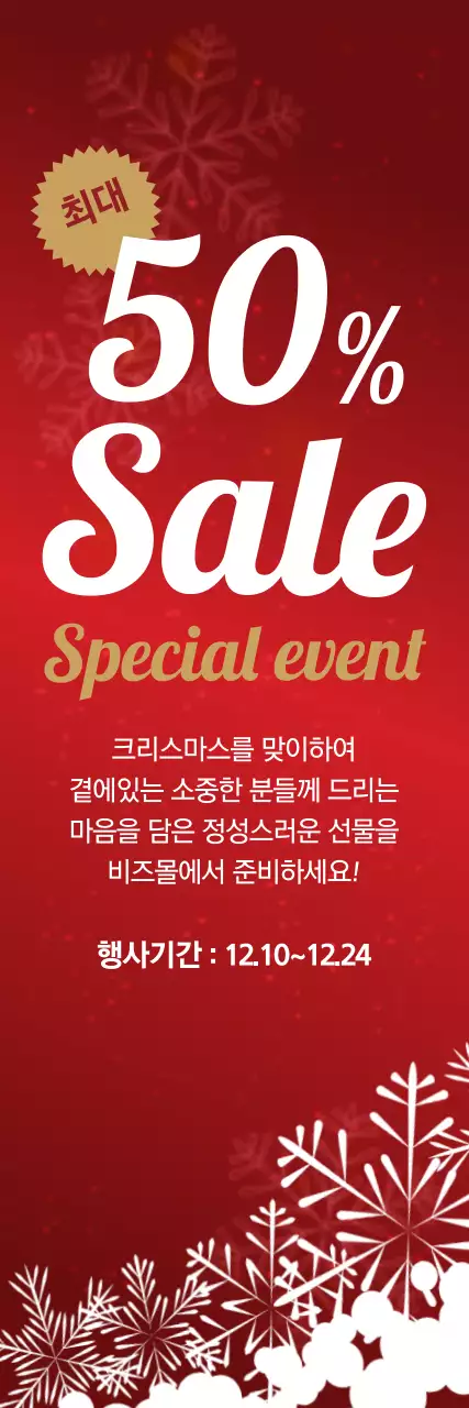 템플릿 28103