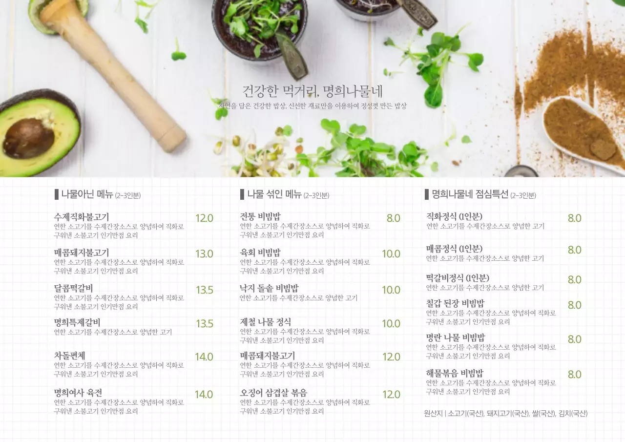 템플릿 28433