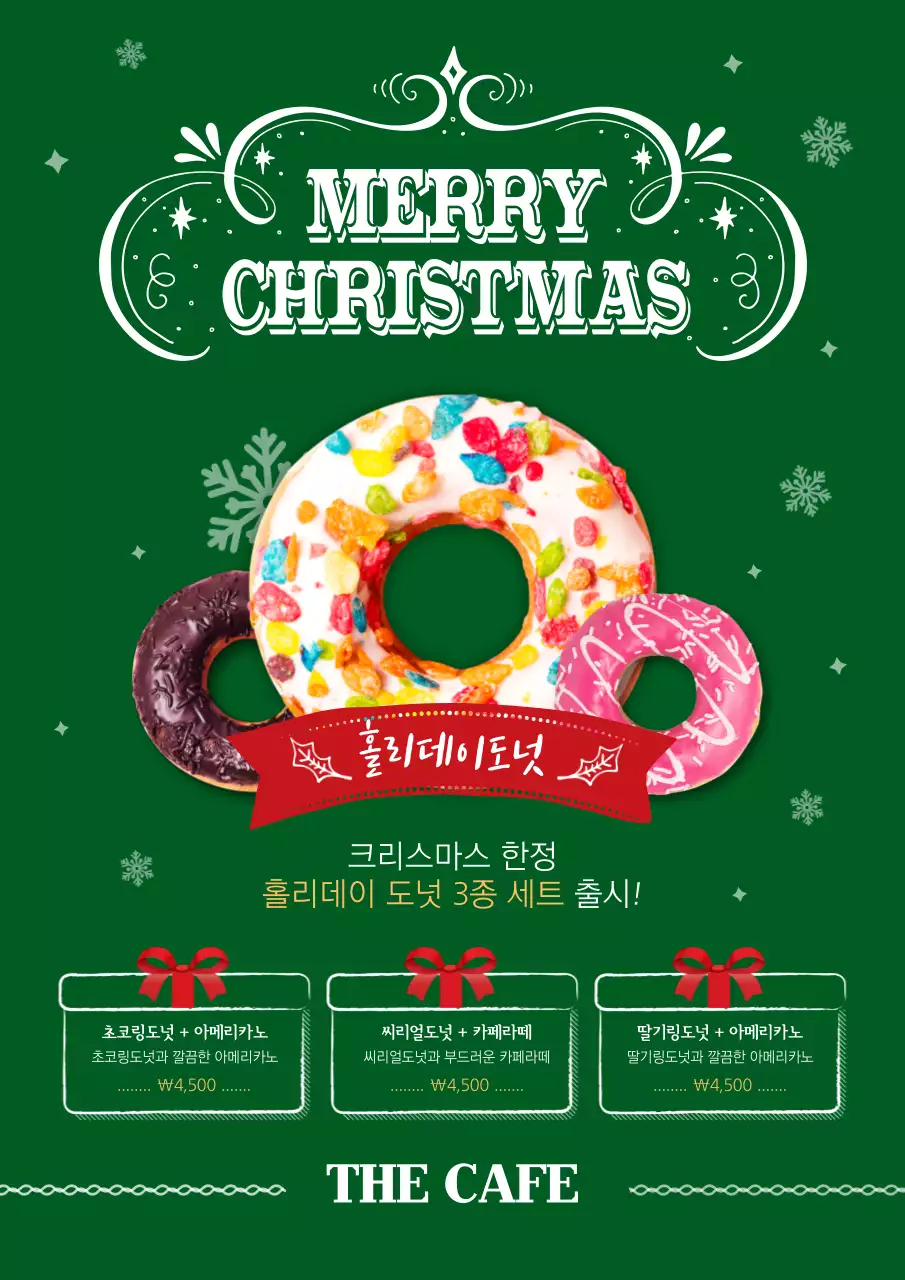 템플릿 28207