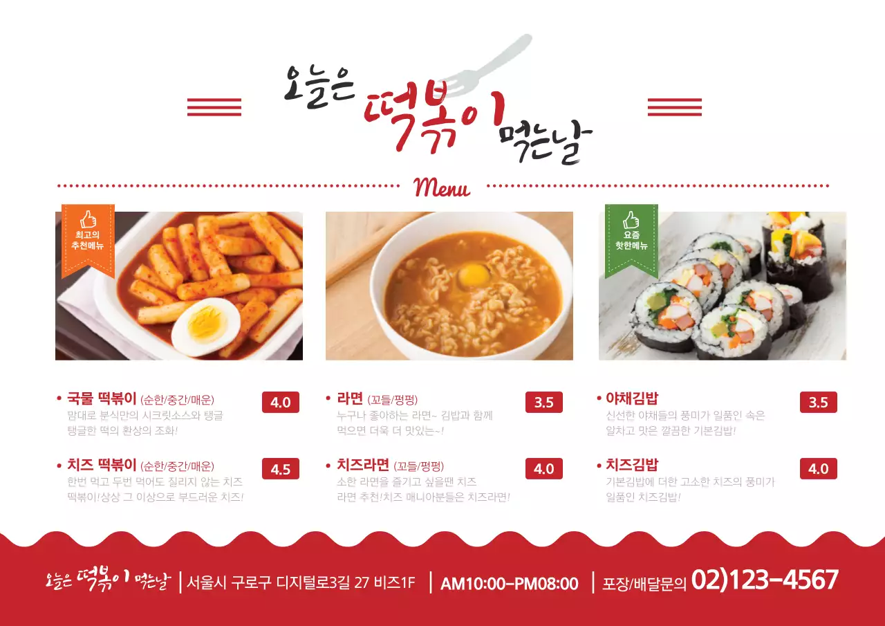 템플릿 28513