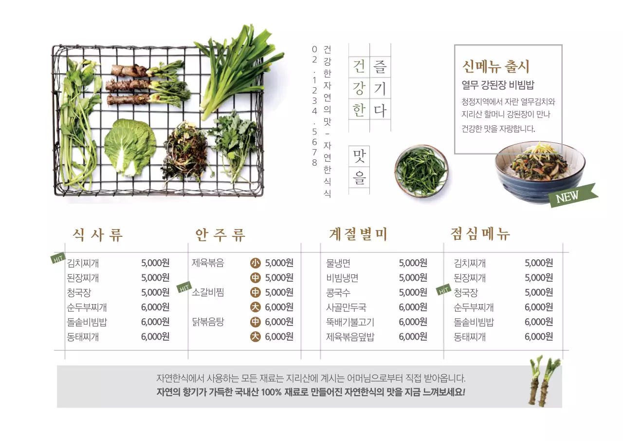 템플릿 28512