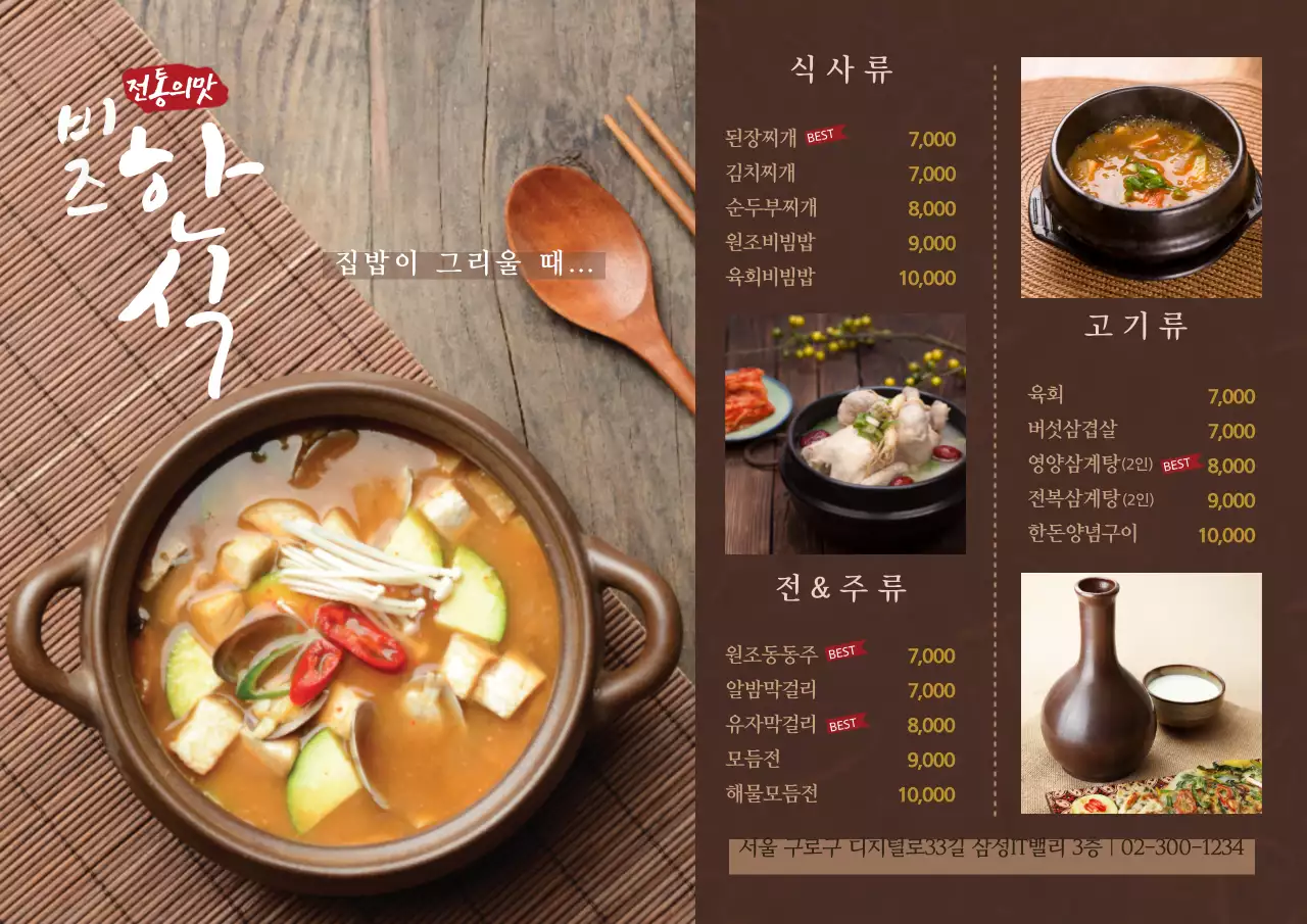 템플릿 28589