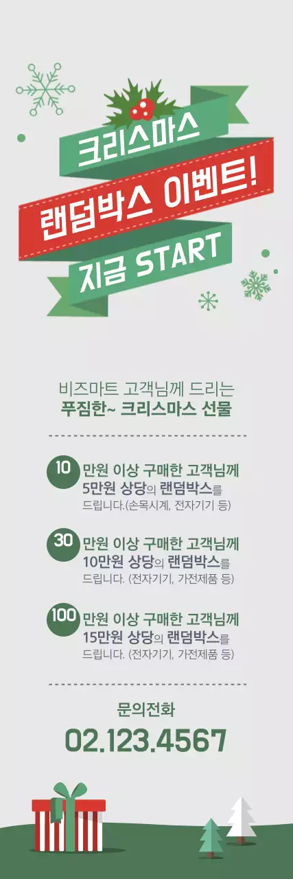 템플릿 28050