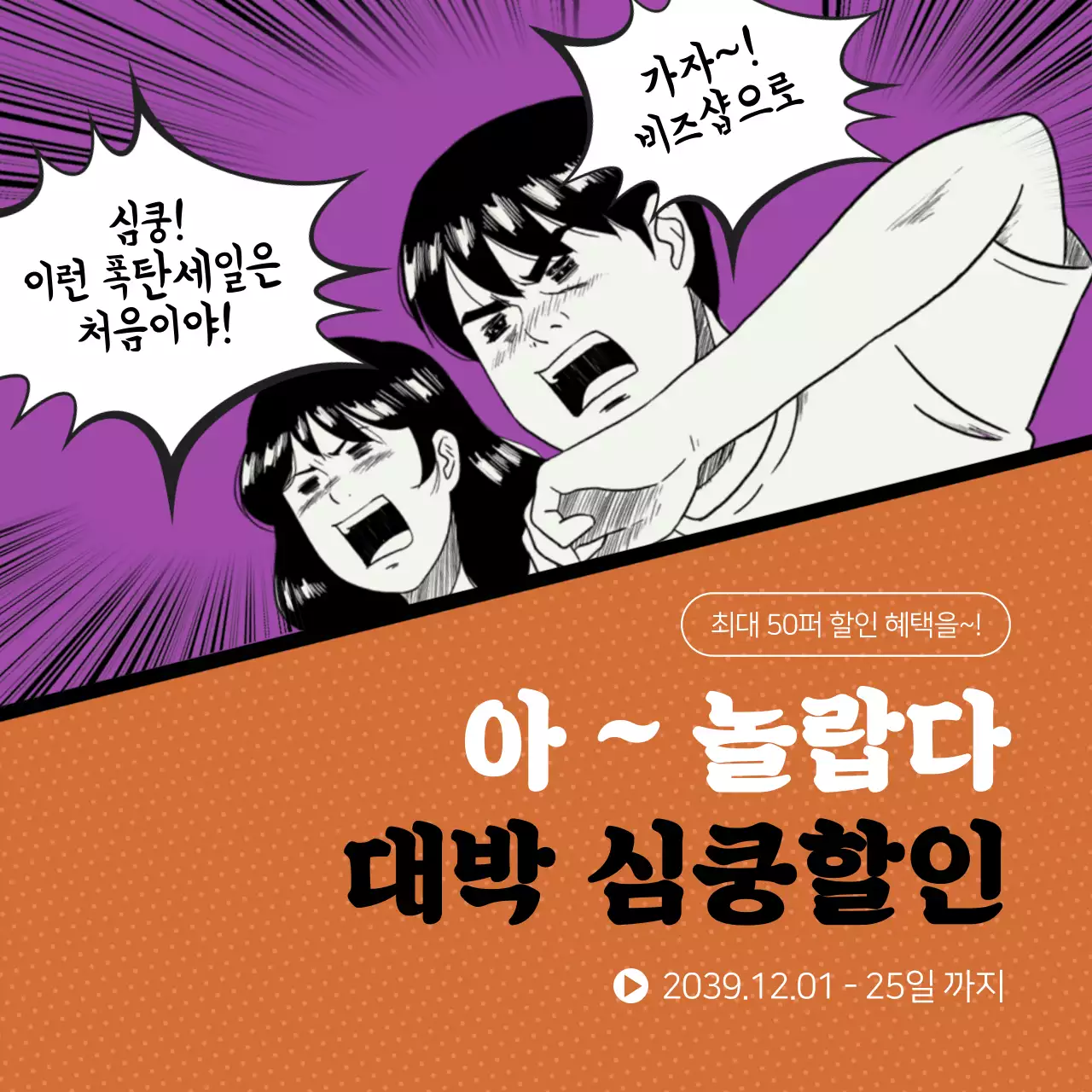 템플릿 27999