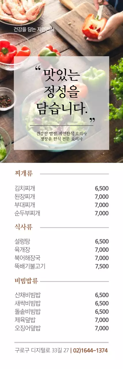 템플릿 28114