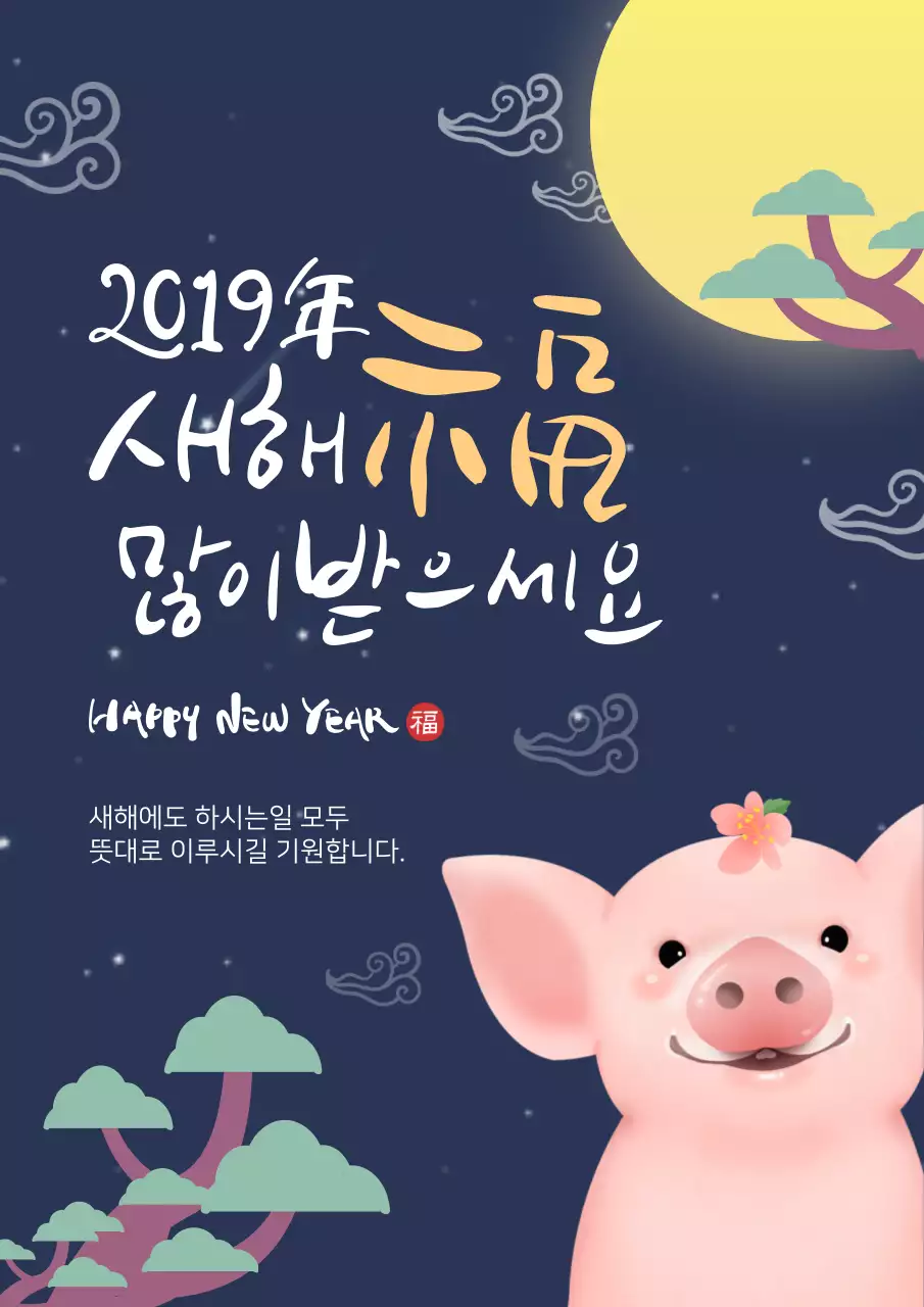 템플릿 28060