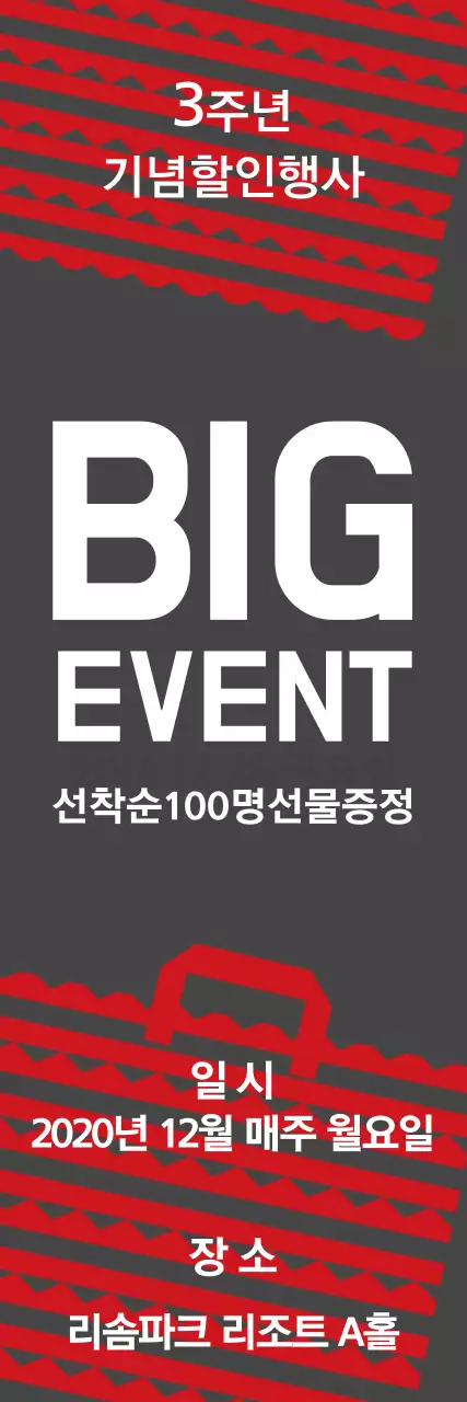 템플릿 28227