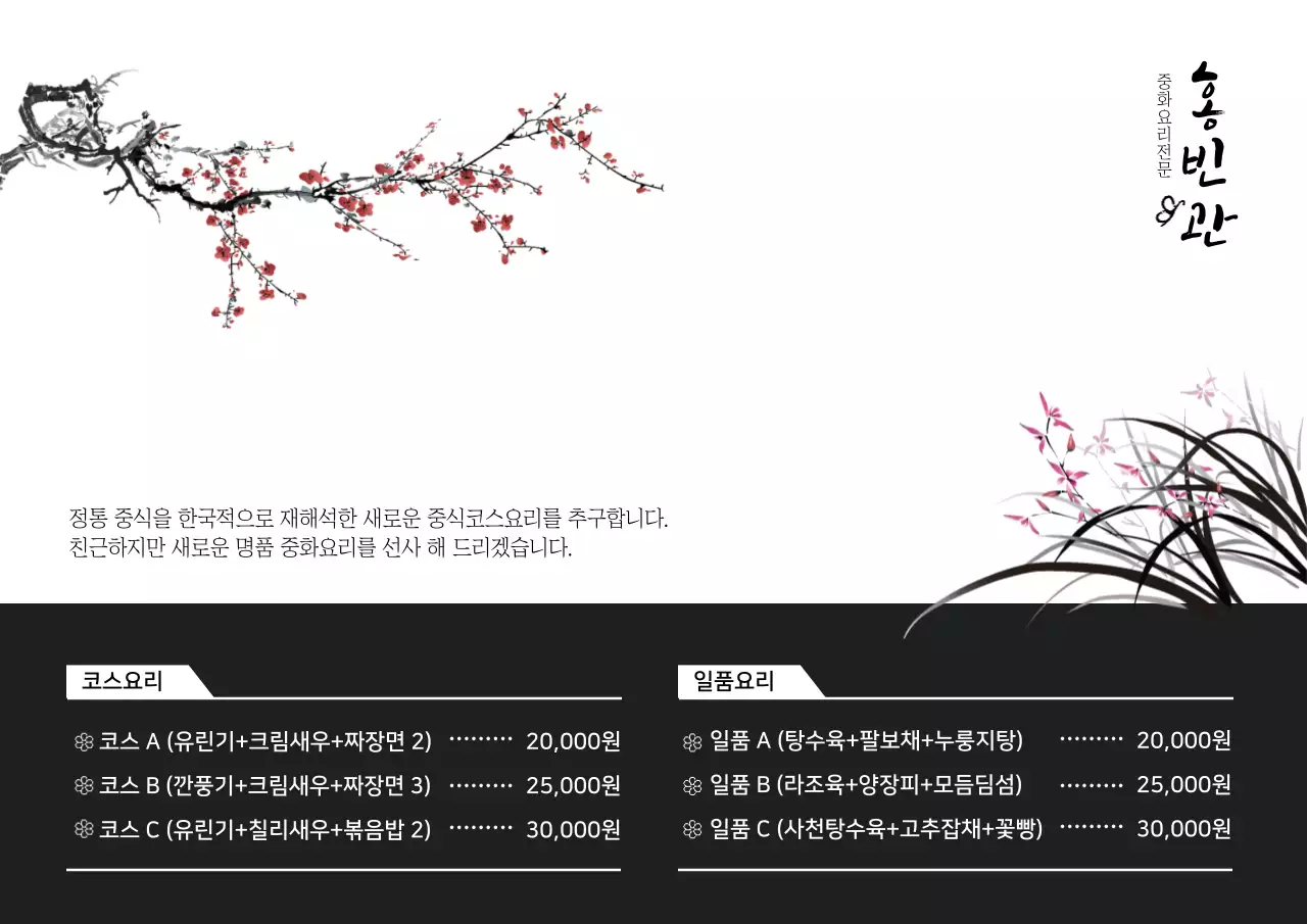 템플릿 28485