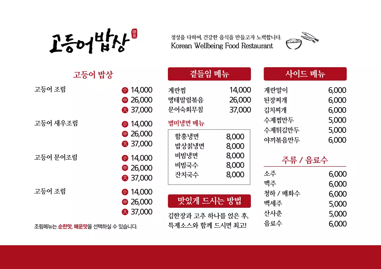 채택한 템플릿 28452
