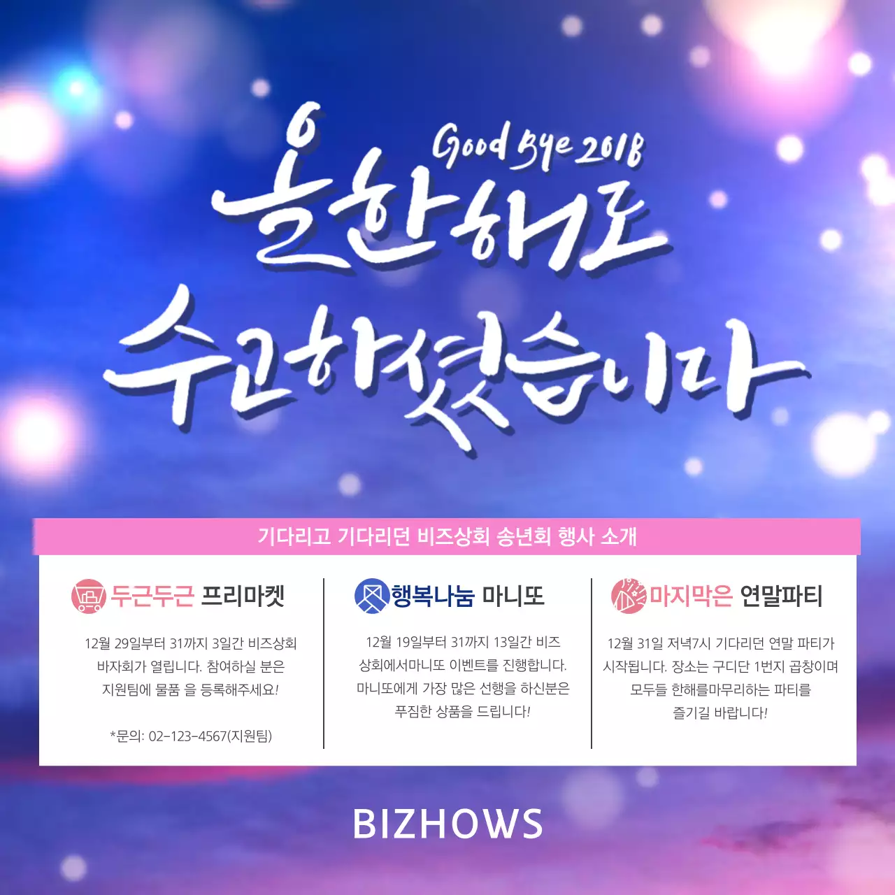 템플릿 29035