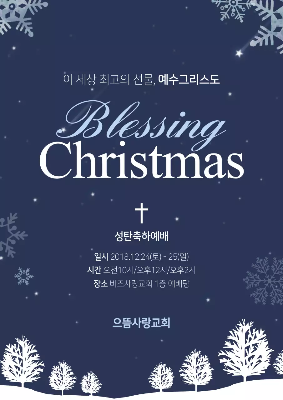 템플릿 28057