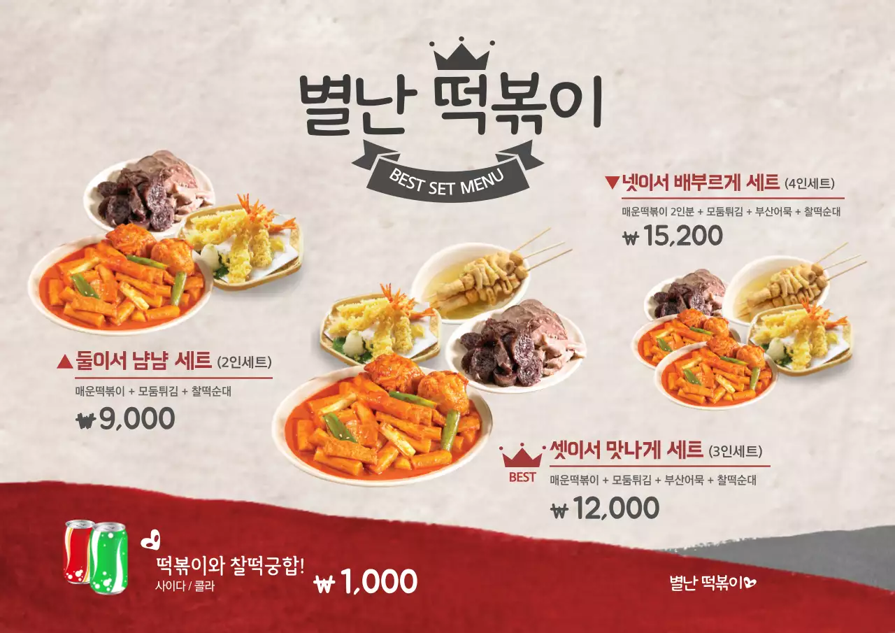 템플릿 28483